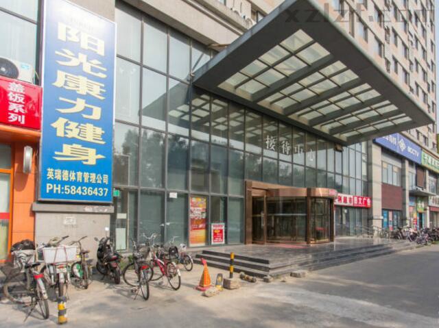 名流未来大厦（未来假日大厦）